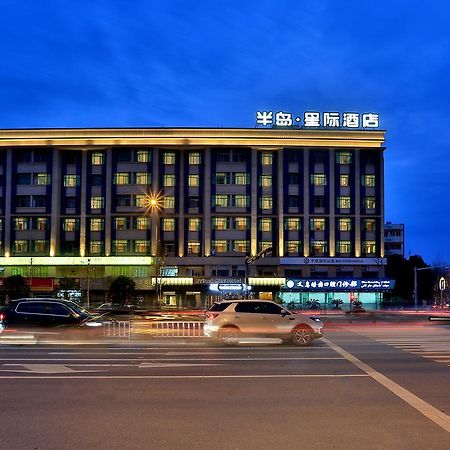 Byland Star Hotel Yiwu  Exterior foto